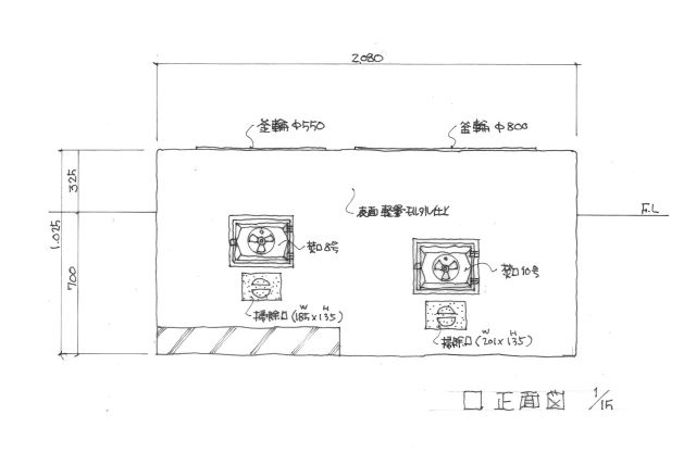 かまど正面略図